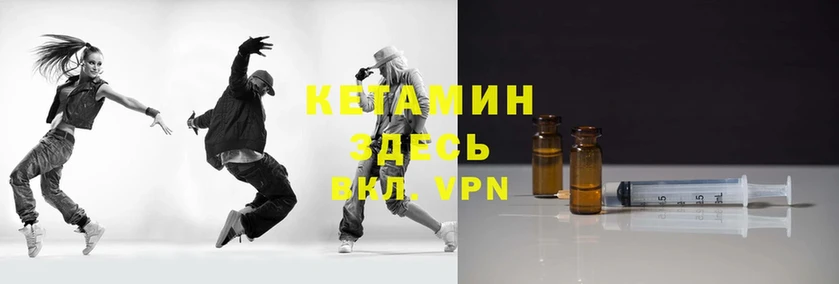 Кетамин ketamine  хочу наркоту  Нерчинск 