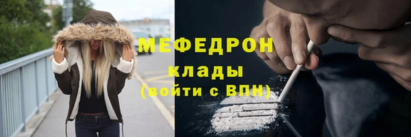 марки nbome Волоколамск